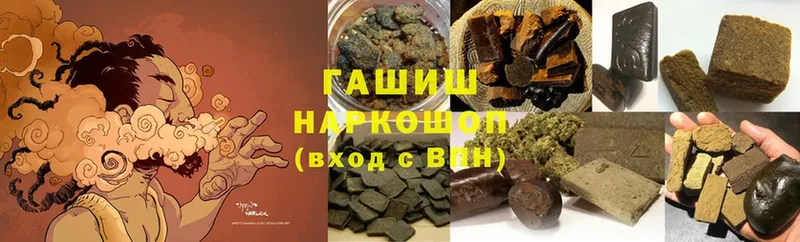 Гашиш hashish  купить наркоту  Инта 